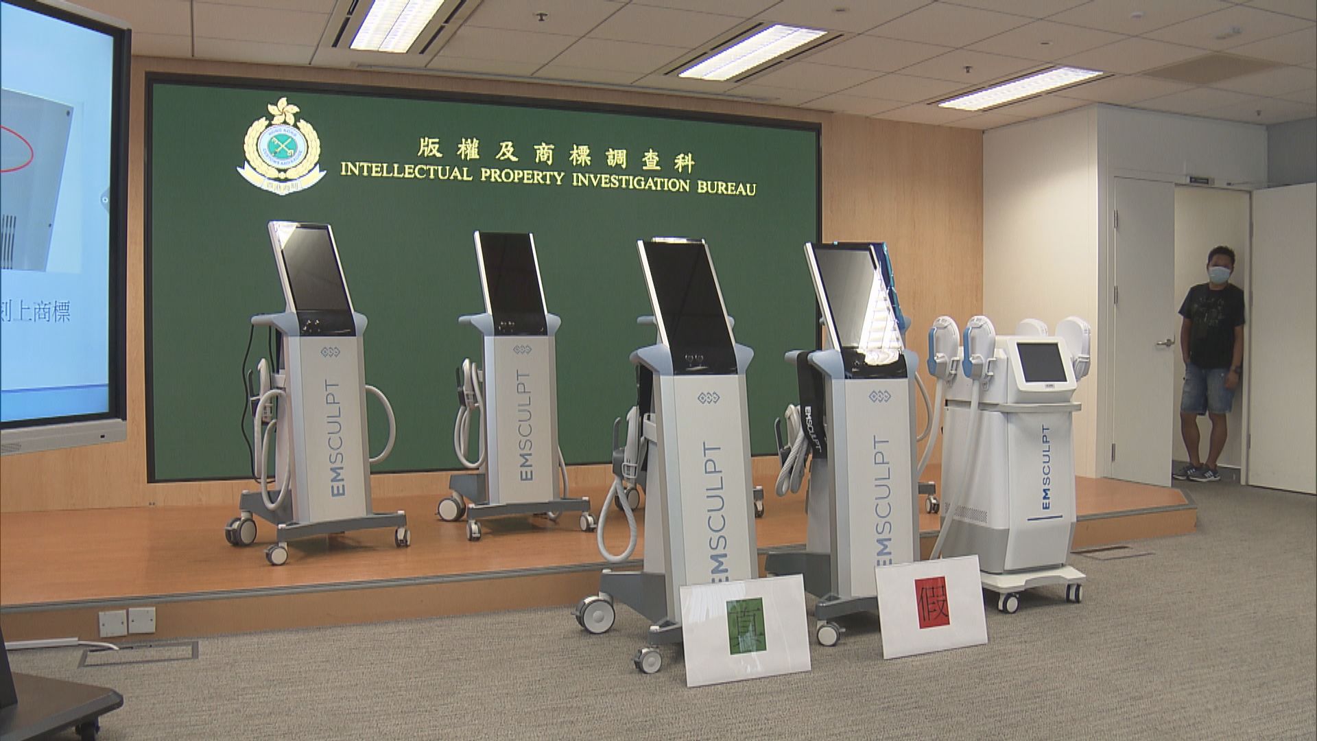 海關在6間美容院檢獲懷疑冒牌瘦身儀器拘7人
