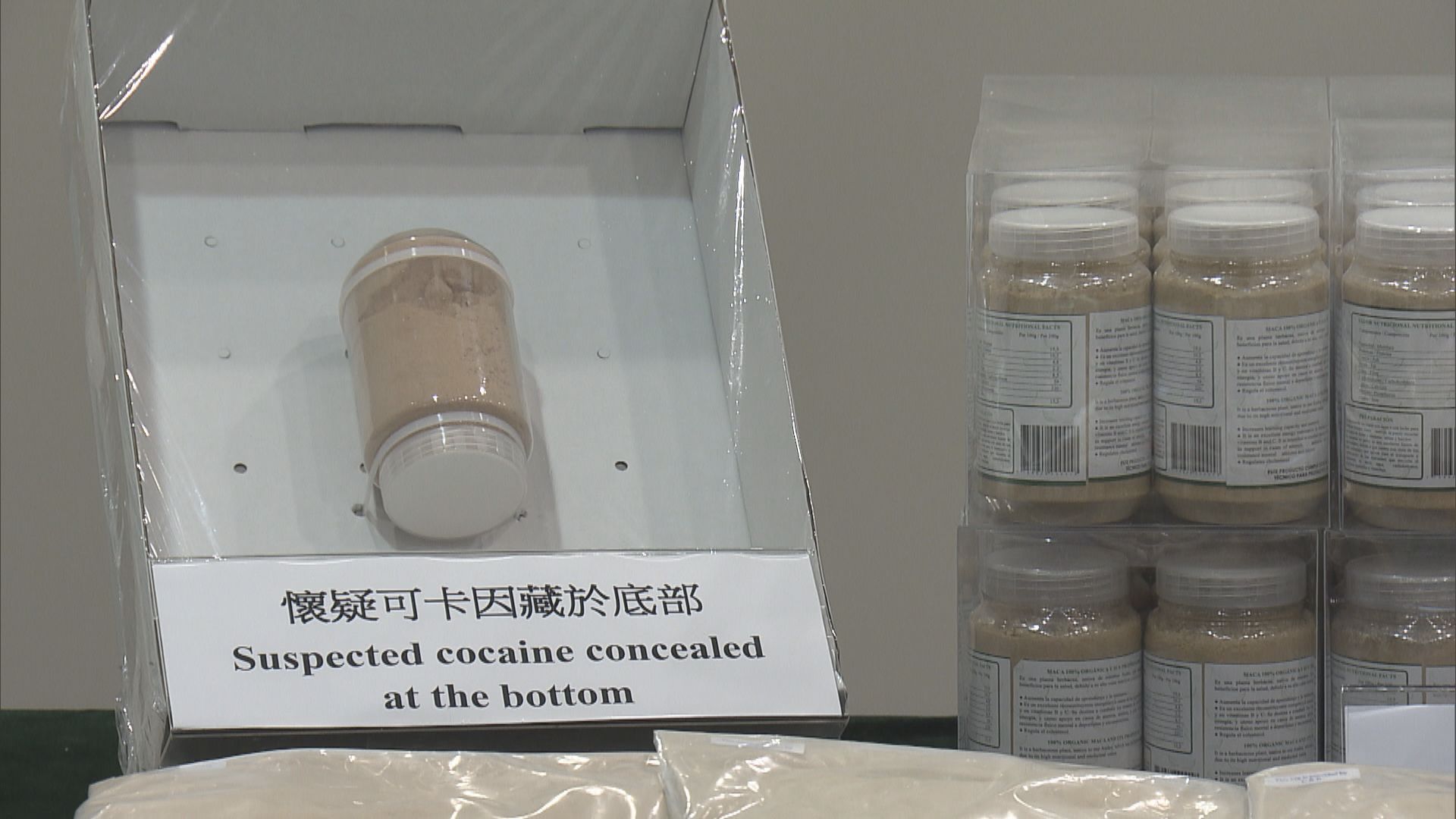 海關反毒品行動搜獲市值二億三千萬元的毒品