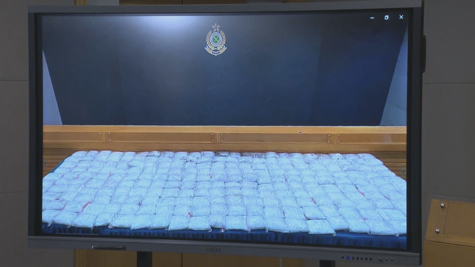 海關破獲歷來最大宗懷疑冰毒案　市值約四億元