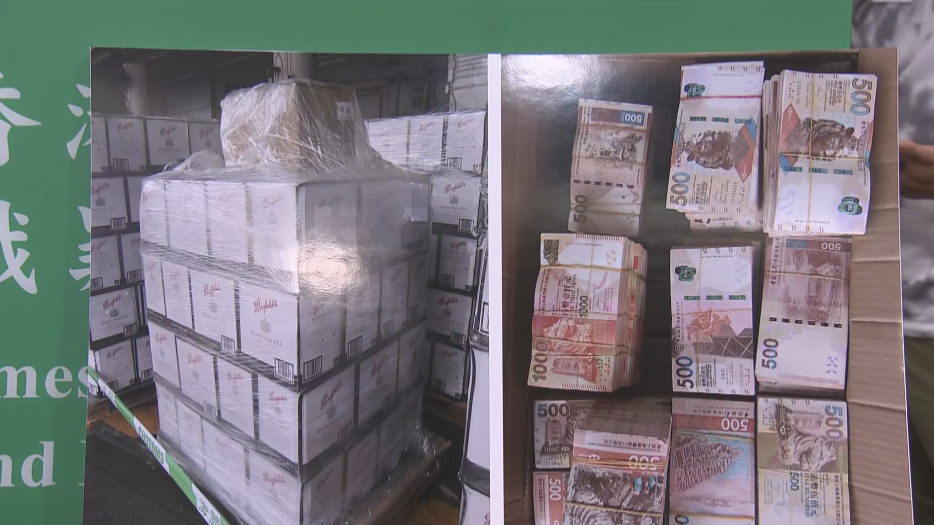 港澳海關聯合反海上走私　檢獲約2300萬元現金