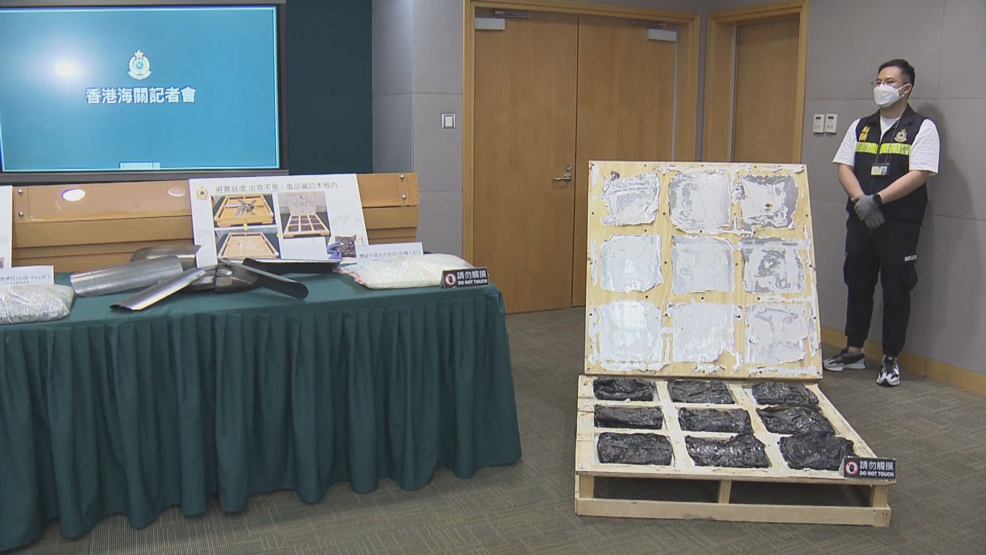 海關首六個月機場檢逾1噸毒品市值近6億元