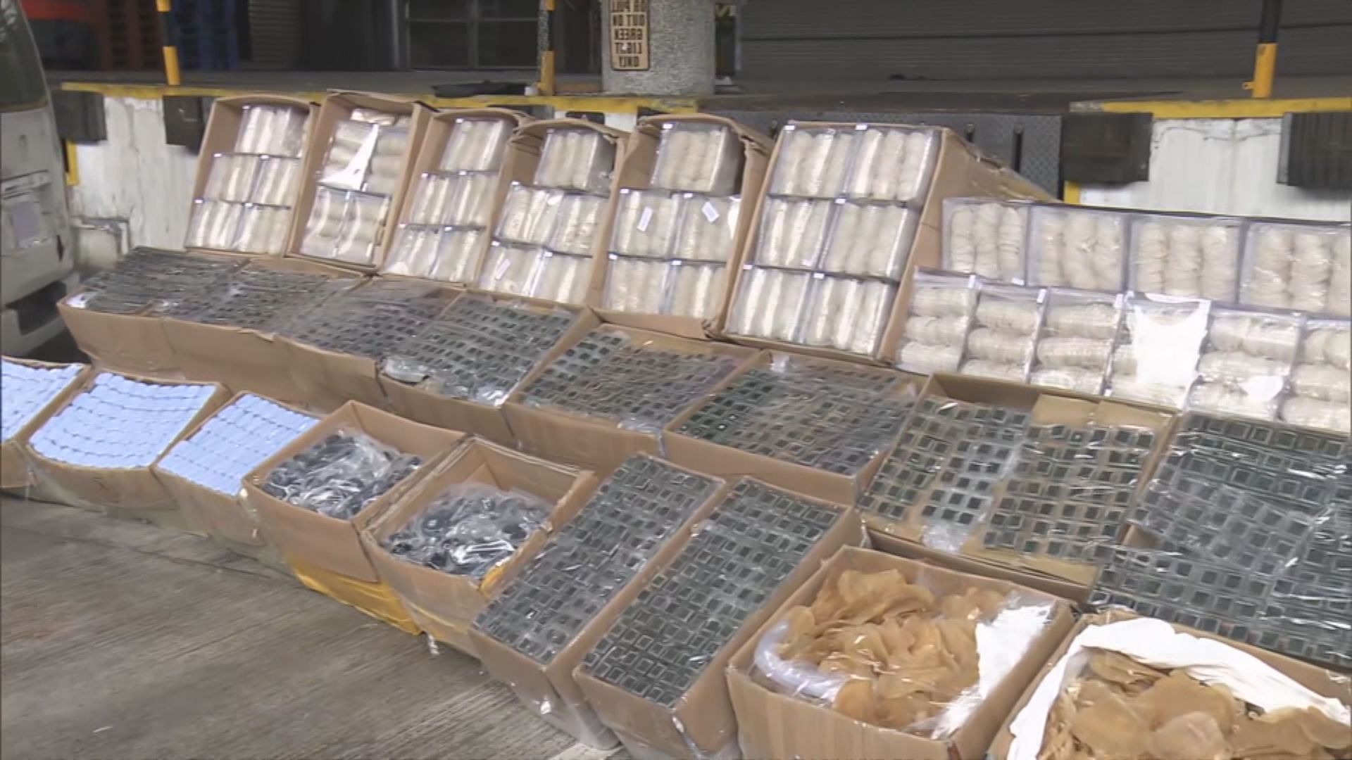 海關大嶼山檢獲約3800萬元走私貨