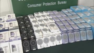 兩款外置充電器有燒傷危險　海關促停用