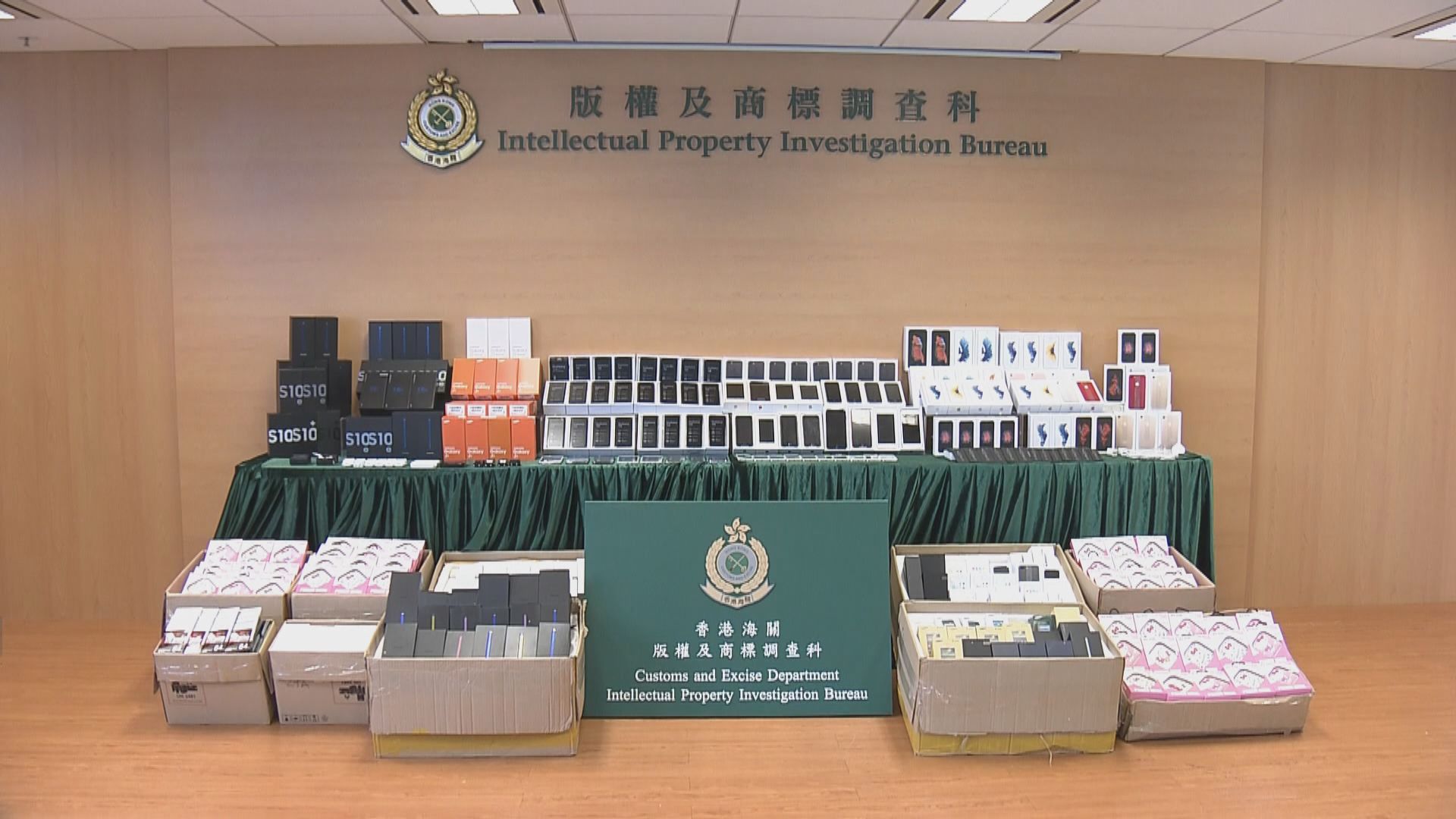 海關檢四千件疑冒牌手機和配件　拘捕一對夫婦