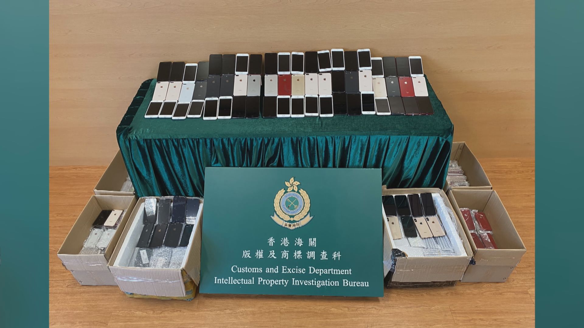 海關檢獲8百多部疑冒牌手提電話