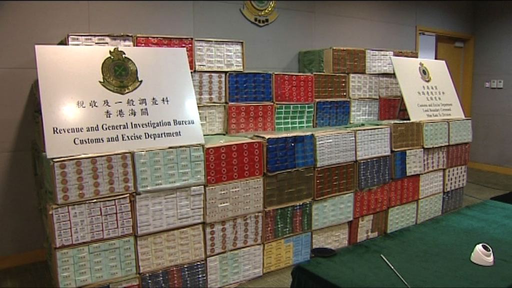 海關檢獲340萬支私煙拘多人