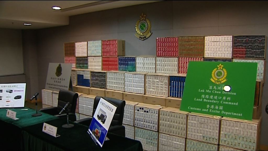 海關檢250萬支私煙拘兩人