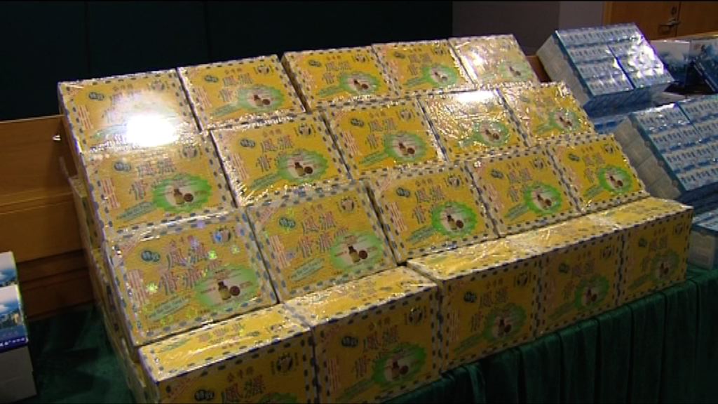 海關檢獲約值50萬假藥拘五人