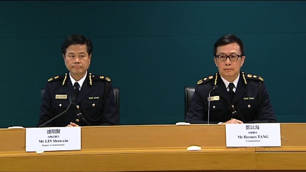 海關利用大數據打擊網上侵權