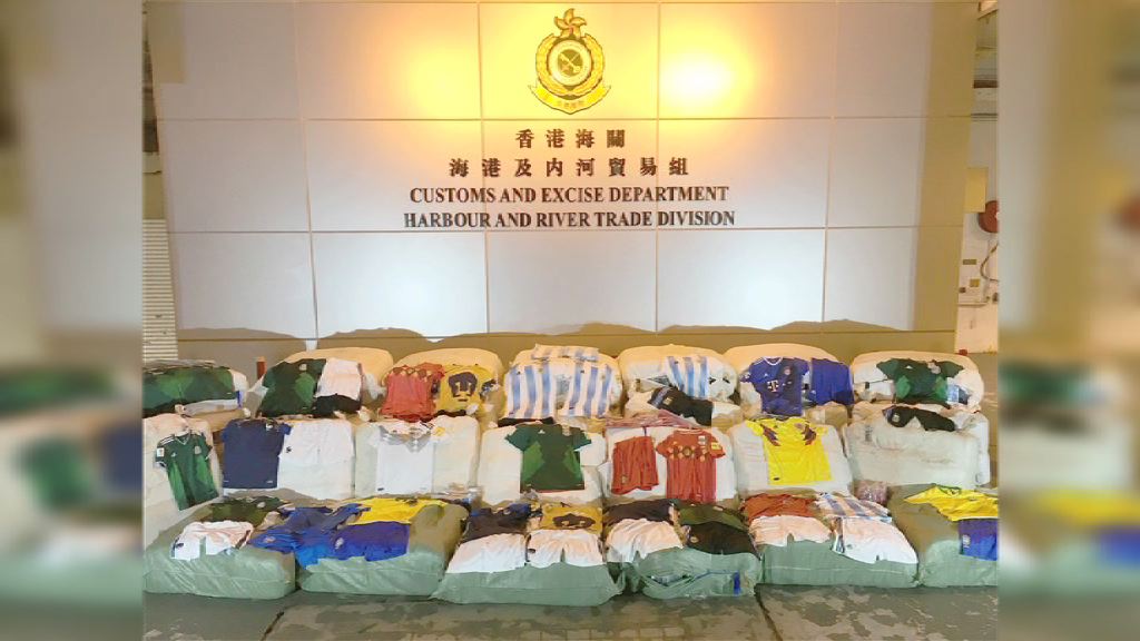 海關檢獲近26萬件世界盃相關冒牌貨
