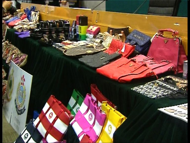 海關及警方破獲冒牌貨集團