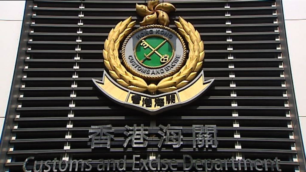 海關檢過千件懷疑冒牌化妝品