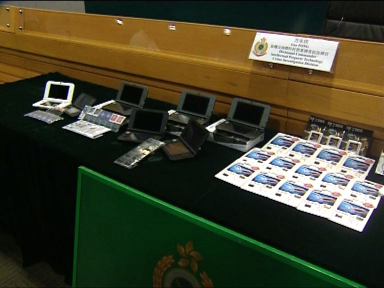 海關打擊銷售盜版電子遊戲店舖