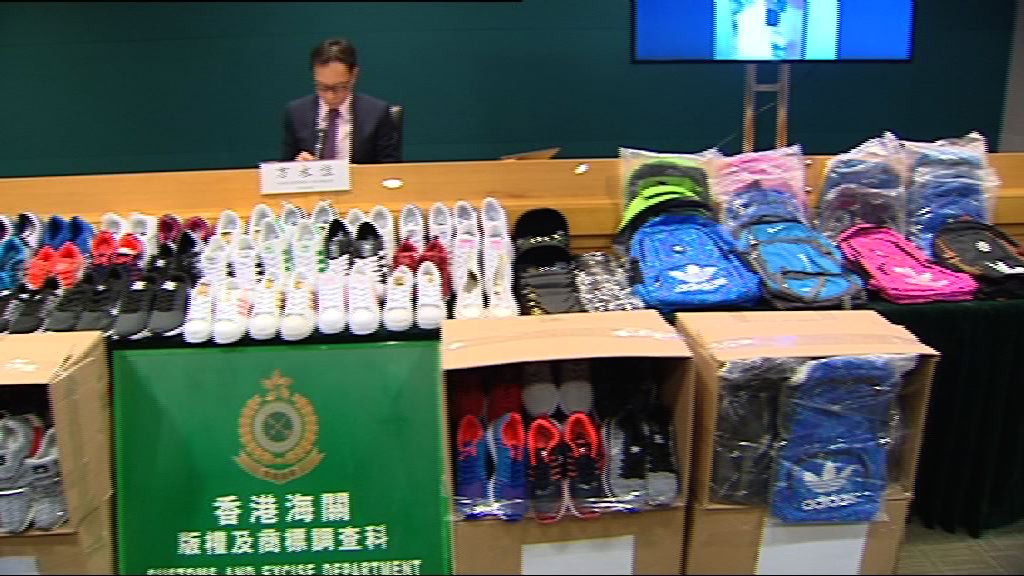 海關中區破冒牌貨集團拘七人