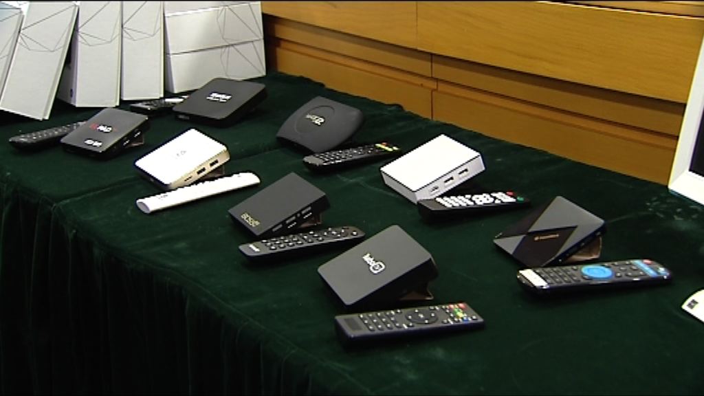 海關檢獲354部疑非法電視機頂盒拘8人