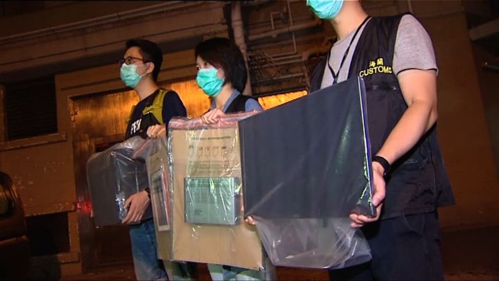 海關拘兩男涉網上非法轉播Now世界盃賽事