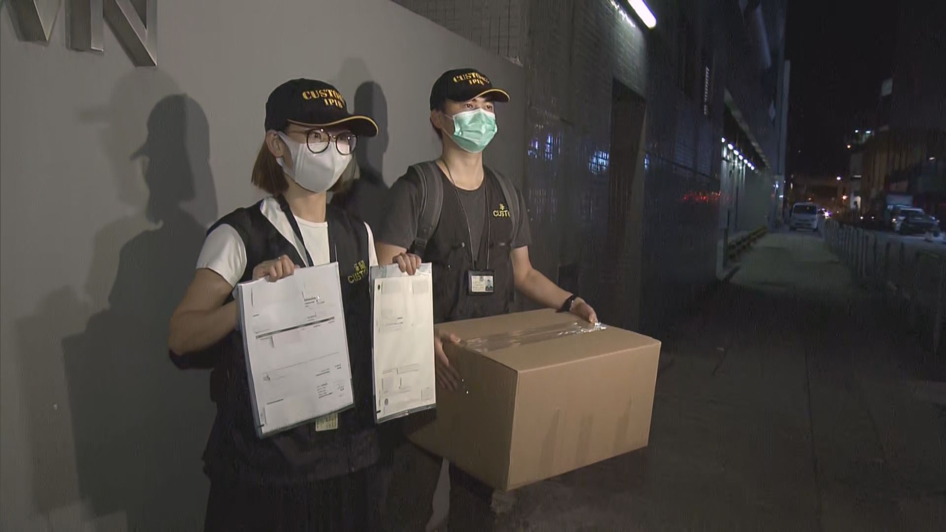 荃灣咖啡培訓中心涉違反商品說明條例　兩人被捕