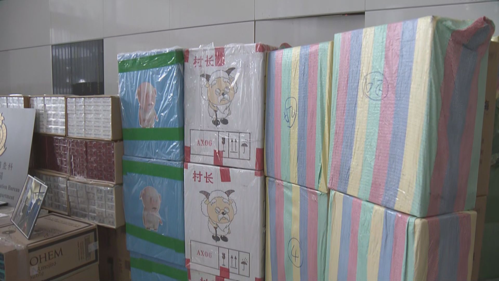 海關搗私煙貯存倉檢市值約7700萬元私煙