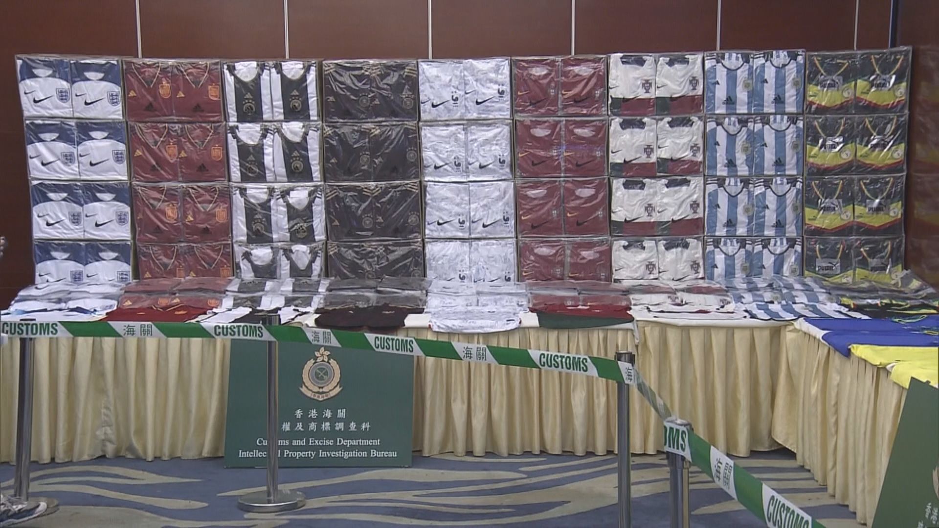 海關加強打擊走私冒牌球衣拘15人　貨值逾五千萬元