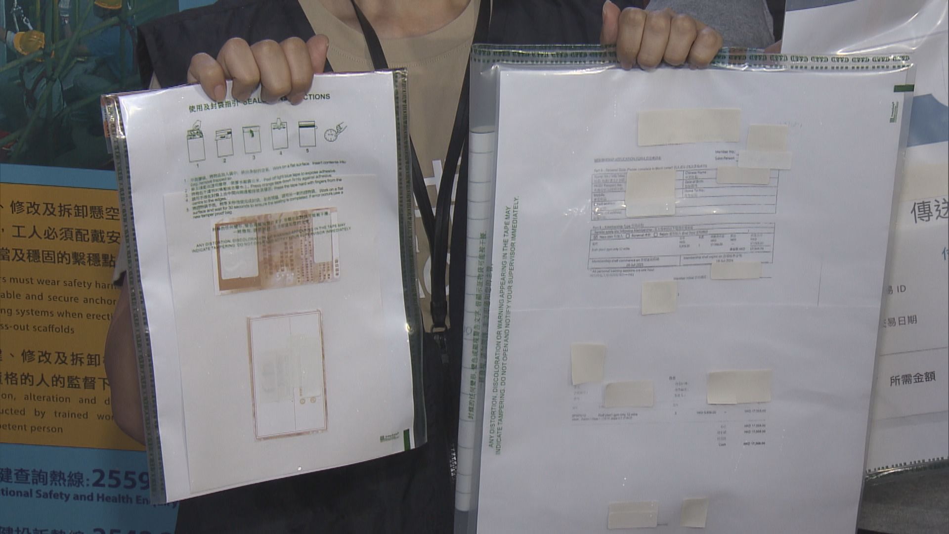 海關拘捕四人　涉威嚇強迫他人購買健身會籍
