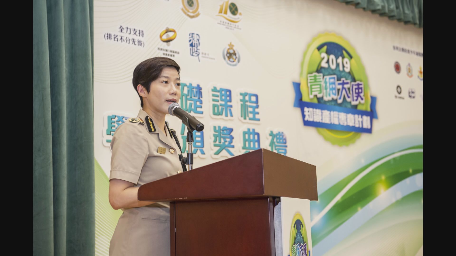 何珮珊獲任命成為首位海關女關長