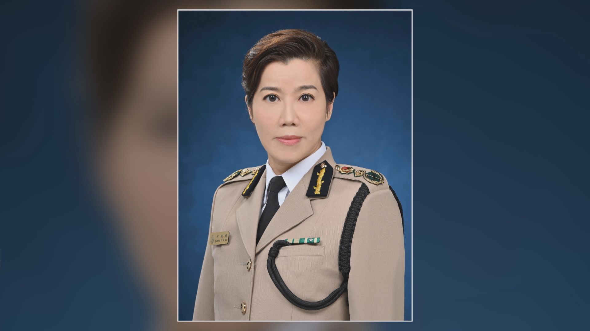 何珮珊獲任命接替鄧以海　成為首位海關女關長