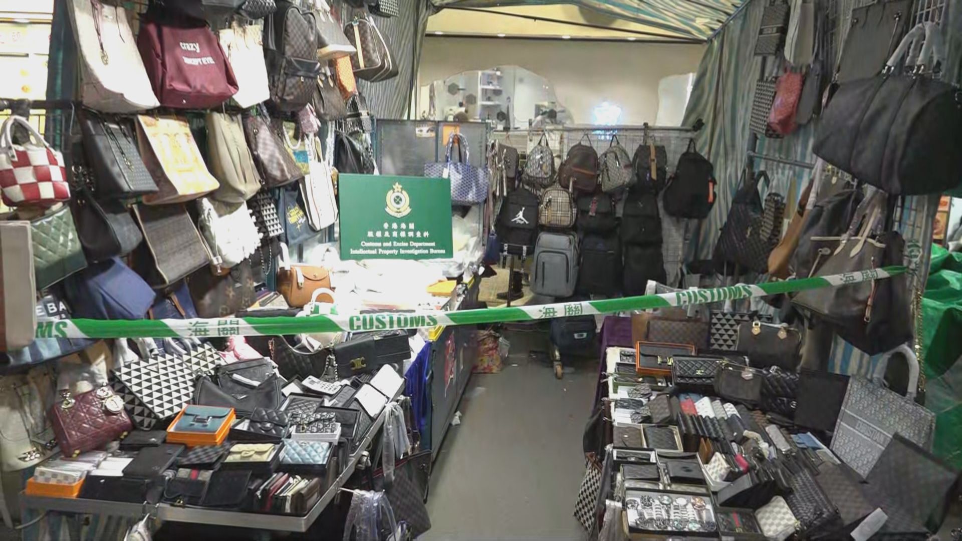海關掃蕩通菜街攤檔檢100萬元冒牌貨拘一女