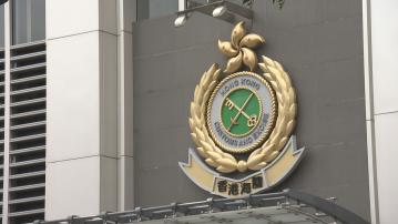 兩男涉洗黑錢11.5億元被捕