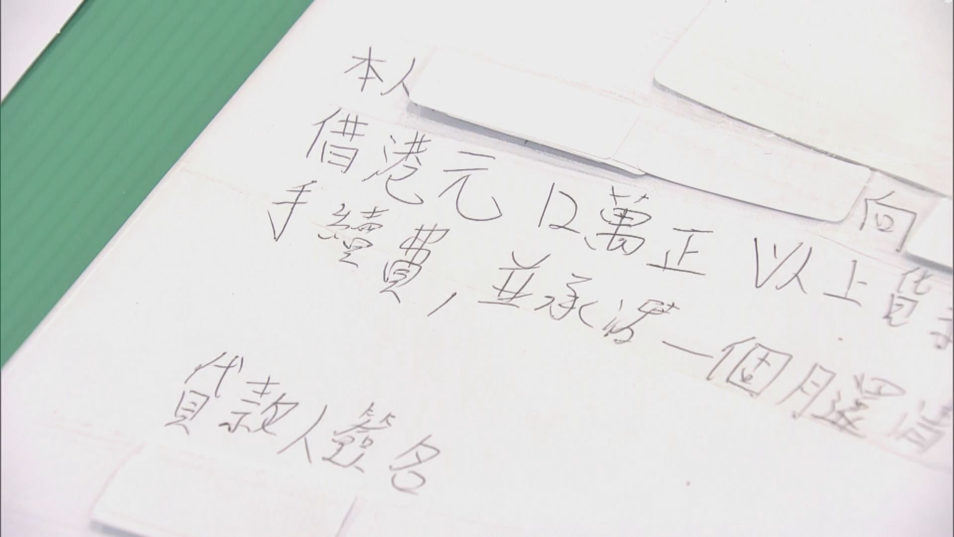 海關瓦解疑洗黑錢集團涉25億　不排除有更多人被捕
