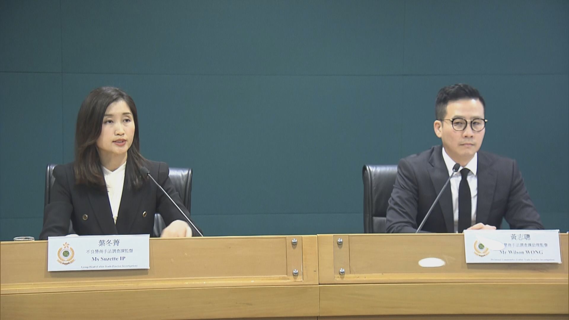 海關拘兩僱傭中介服務公司職員　涉干犯虛假商品說明