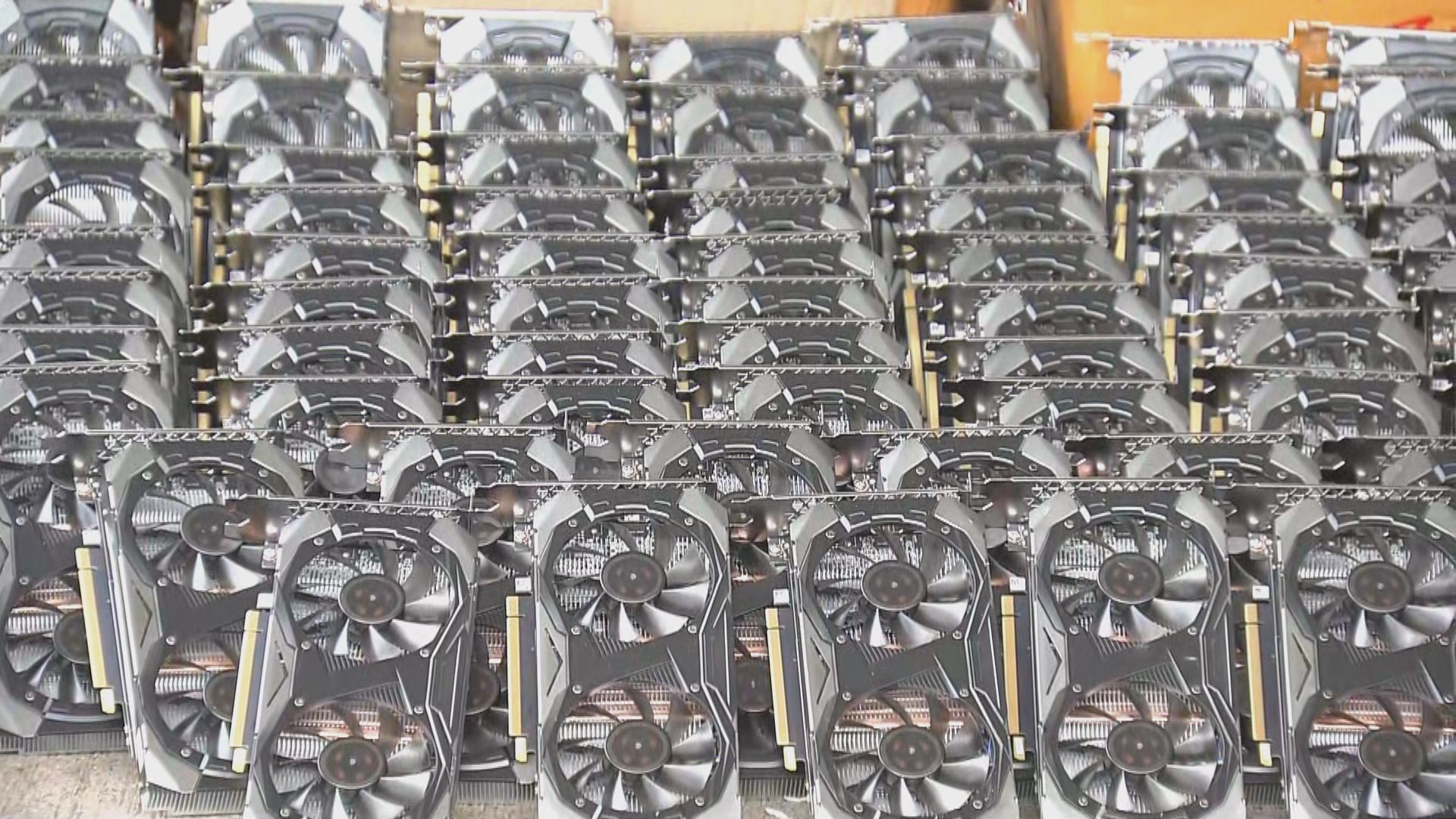 海關偵破走私案　首次檢獲虛擬貨幣挖礦顯示卡