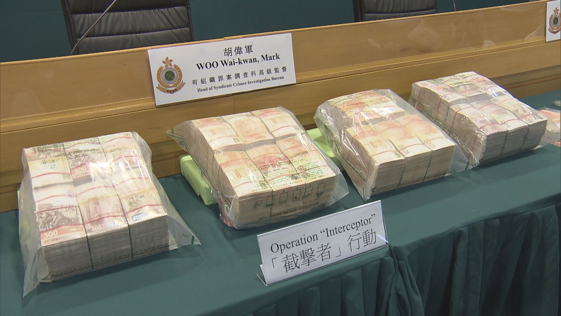 海關拘5人涉港珠澳大橋交收現金助洗黑錢涉1.7億元