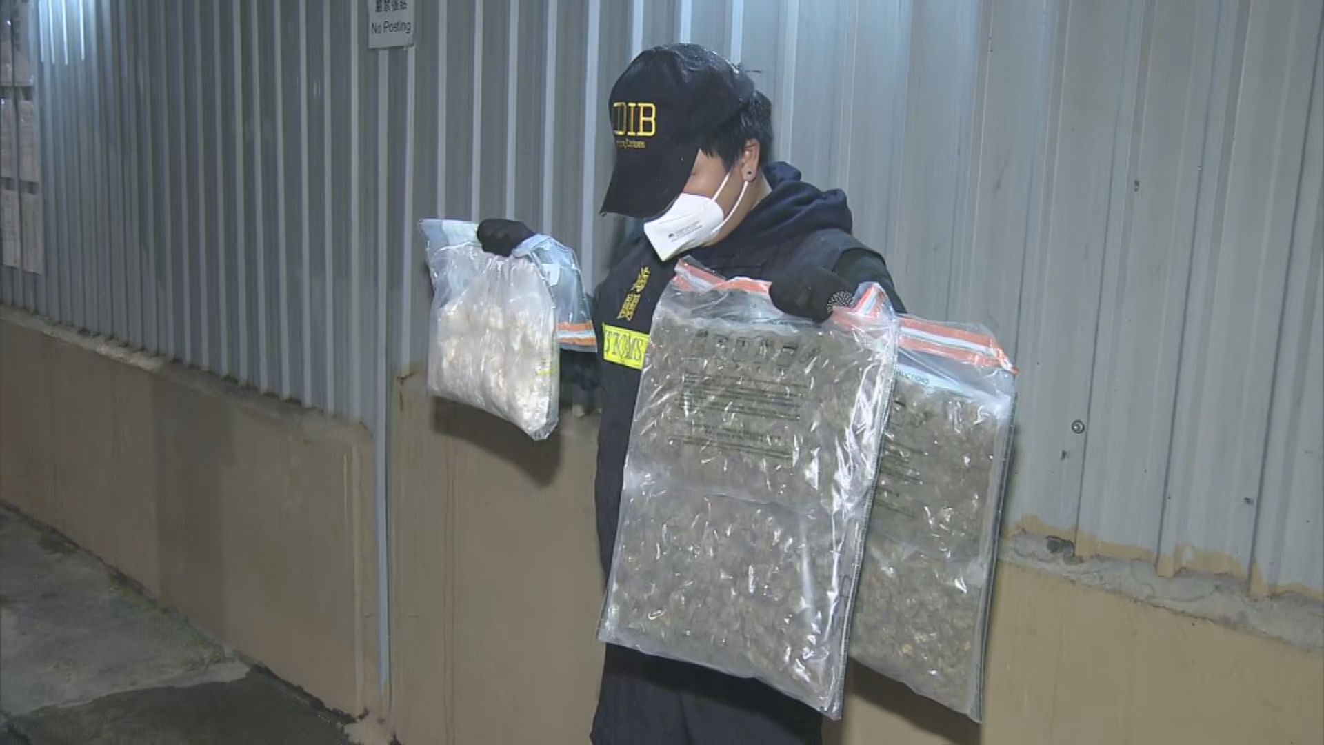 海關元朗檢獲約二百萬元懷疑毒品　二人被捕