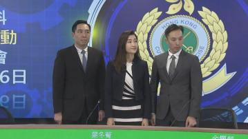 海關破140億跨國洗錢案 主腦轉移印度詐騙案犯罪得益到港