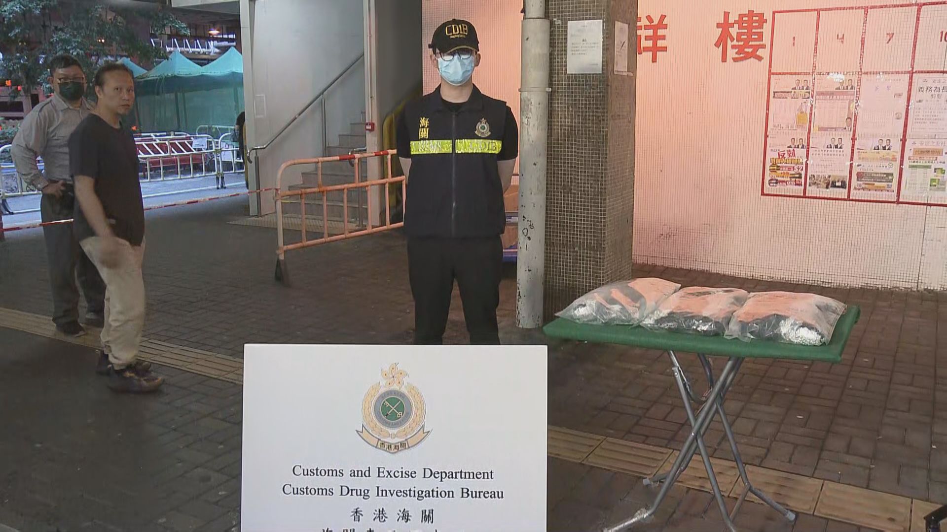 海關屯門拘一男檢約值500萬元氯胺酮