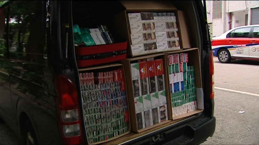 海關拘兩男子檢約值十三萬私煙