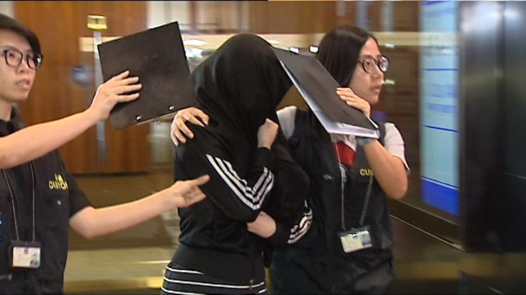 海關銅鑼灣美容院拘三男女