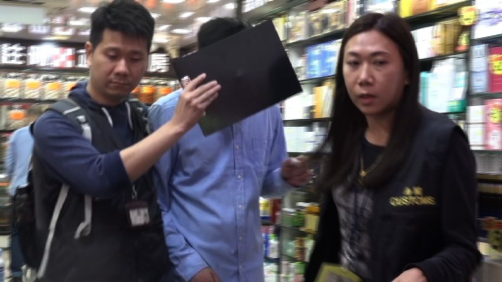銅鑼灣藥房店員涉違反商品說明條例被捕