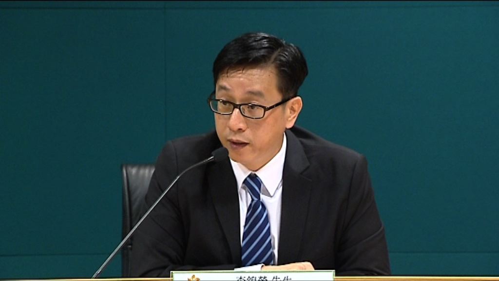 海關搗破販毒集團檢30公斤可卡因