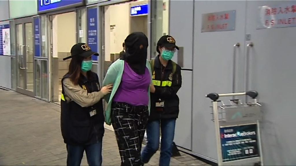 非洲裔女子涉機場販毒被捕