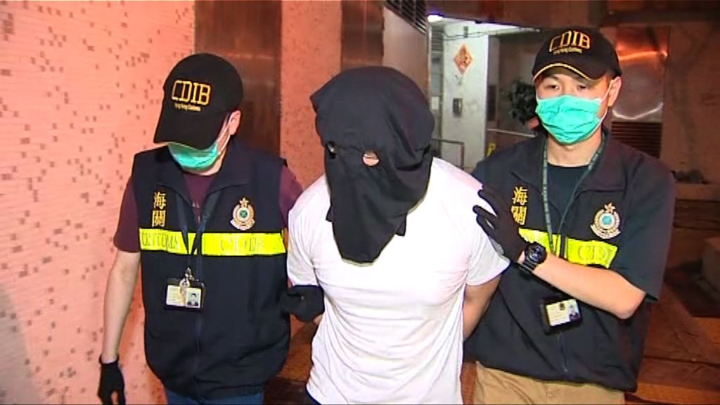 海關機場截獲毒品郵包拘一人