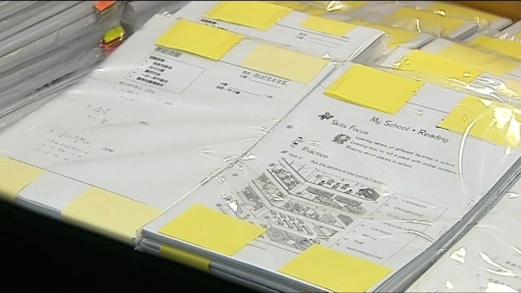 海關偵破連鎖式補習社涉侵權案拘14人