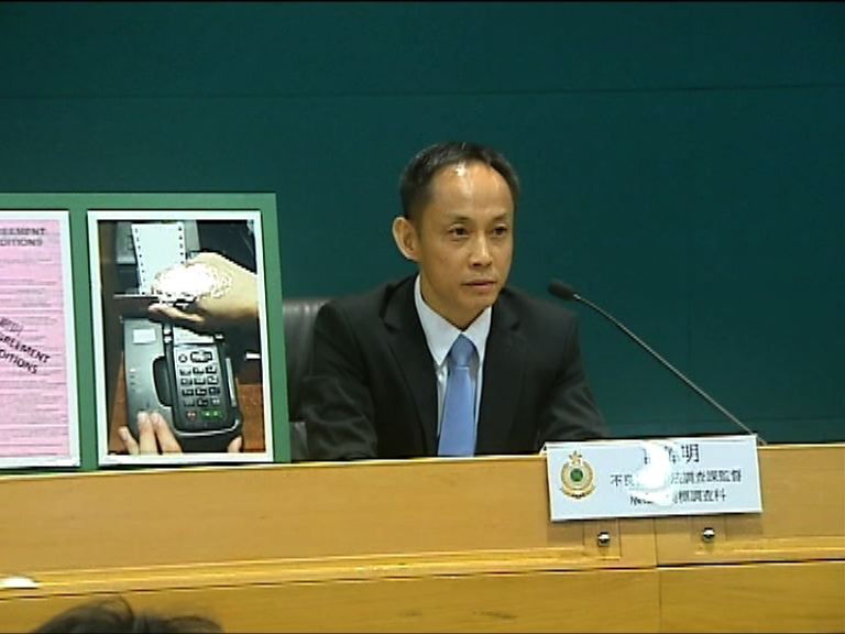 健身中心涉威嚇售會籍　四人被捕