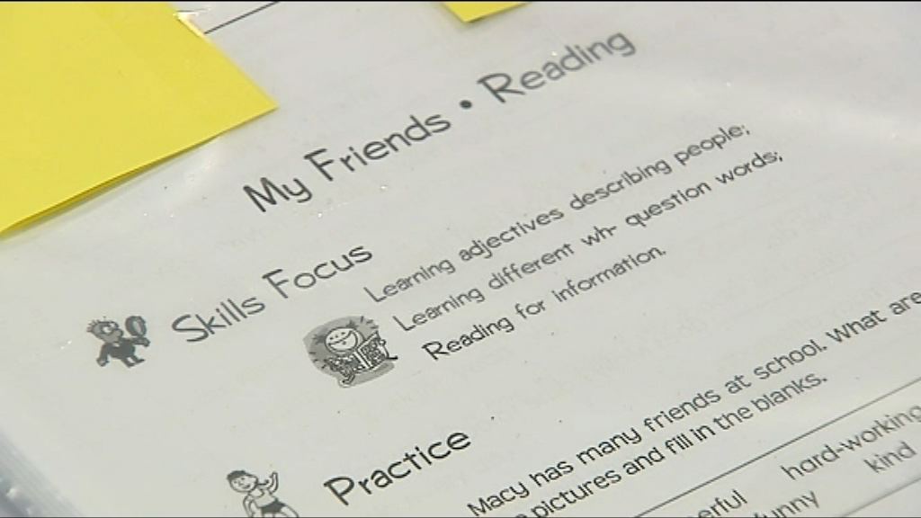 連鎖式補習社涉侵權　分社負責人及東主被捕