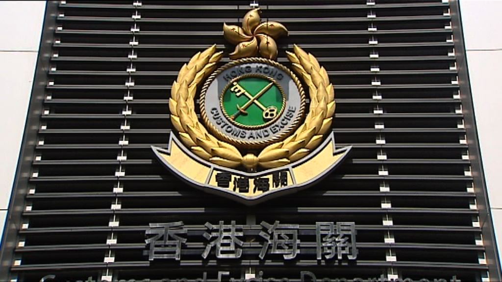 海關：今年首11個月空運毒品案上升38%