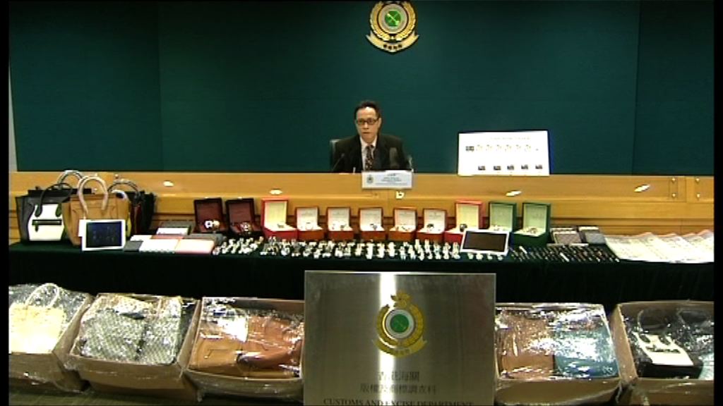 海關破旺角冒牌貨集團　拘捕九人