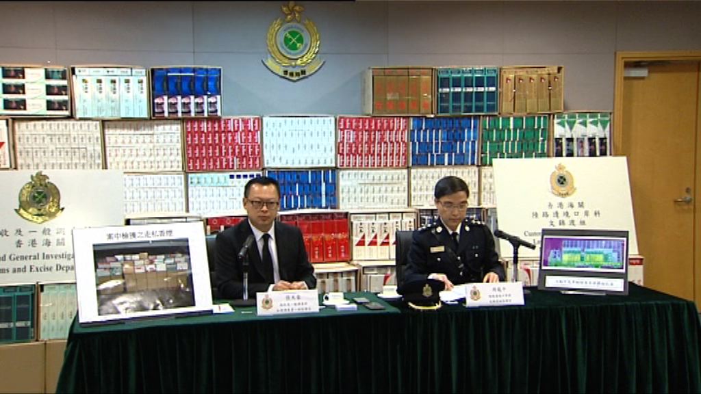 海關文錦渡截私煙貨車拘司機