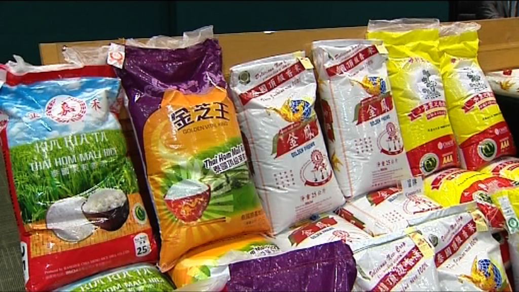 海關檢獲15噸懷疑冒牌米