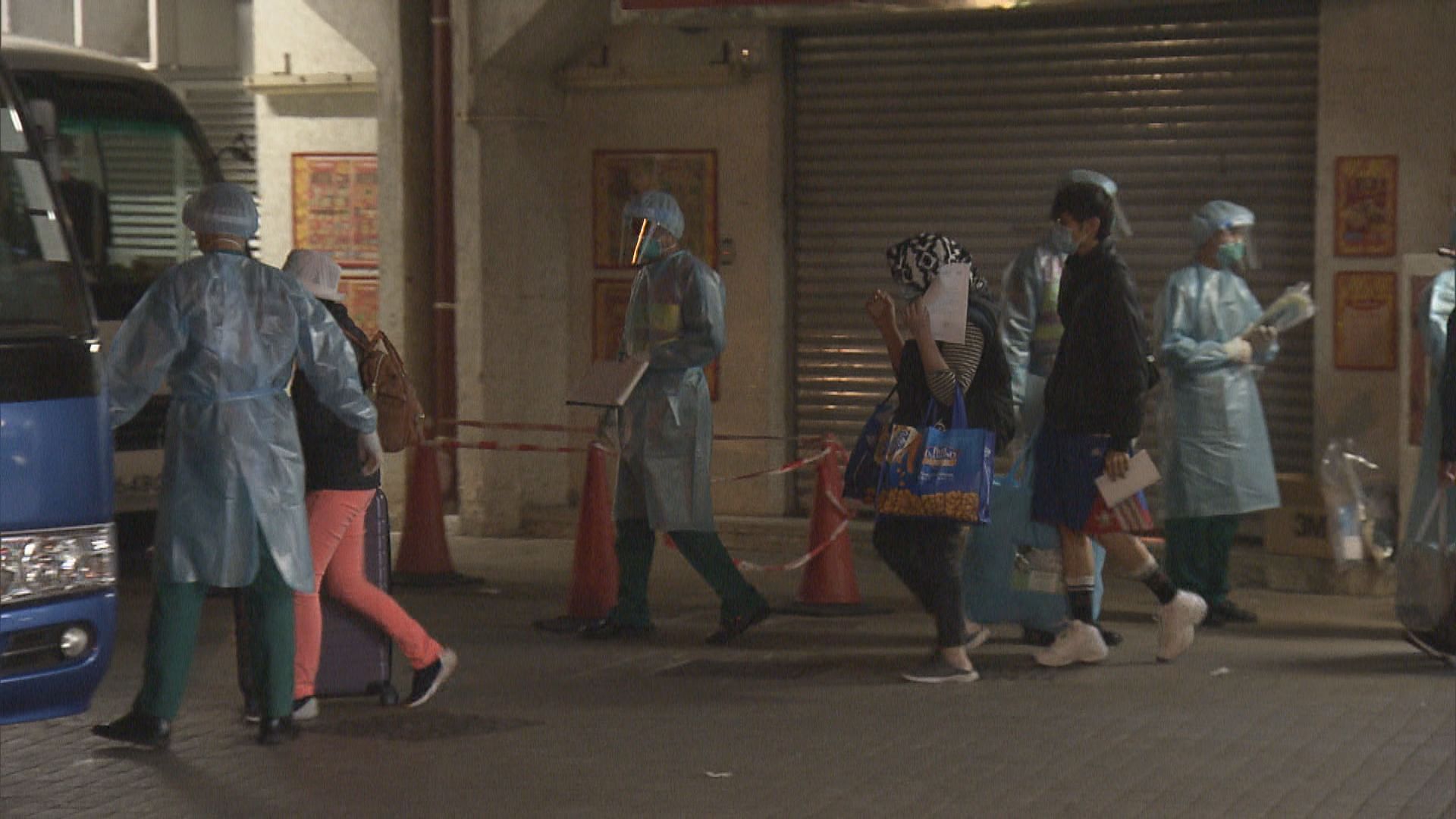 柴灣峰華邨受影響居民漏夜撤離檢疫