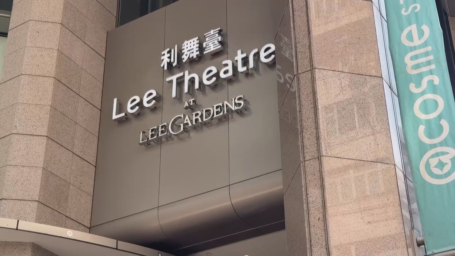 利舞臺廣場女廁遺棄初生男嬰　警拘34歲印尼籍女子